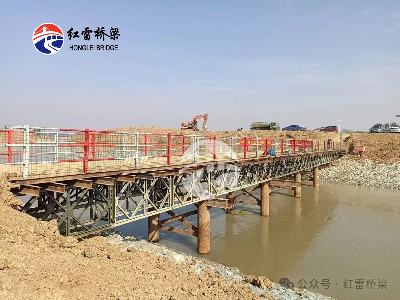 鄢陵縣清潩河趙莊閘除險(xiǎn)加固工程鋼便橋
